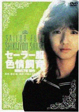 琪琪观看韩国电影 韩剧同款 狼少年